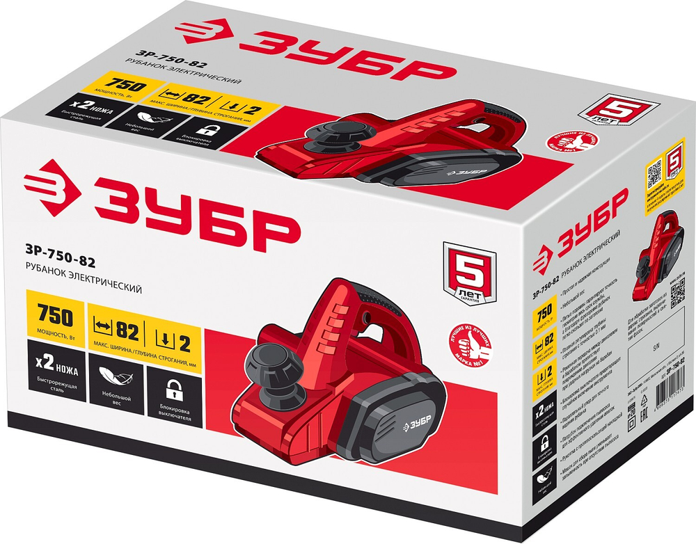ЗУБР 750 Вт, 82 мм, электрический рубанок (электрорубанок) (ЗР-750-82)