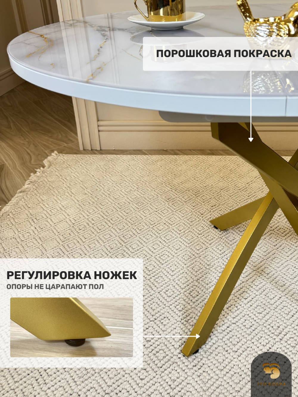 Стол круглый стеклянный "Бьянко"