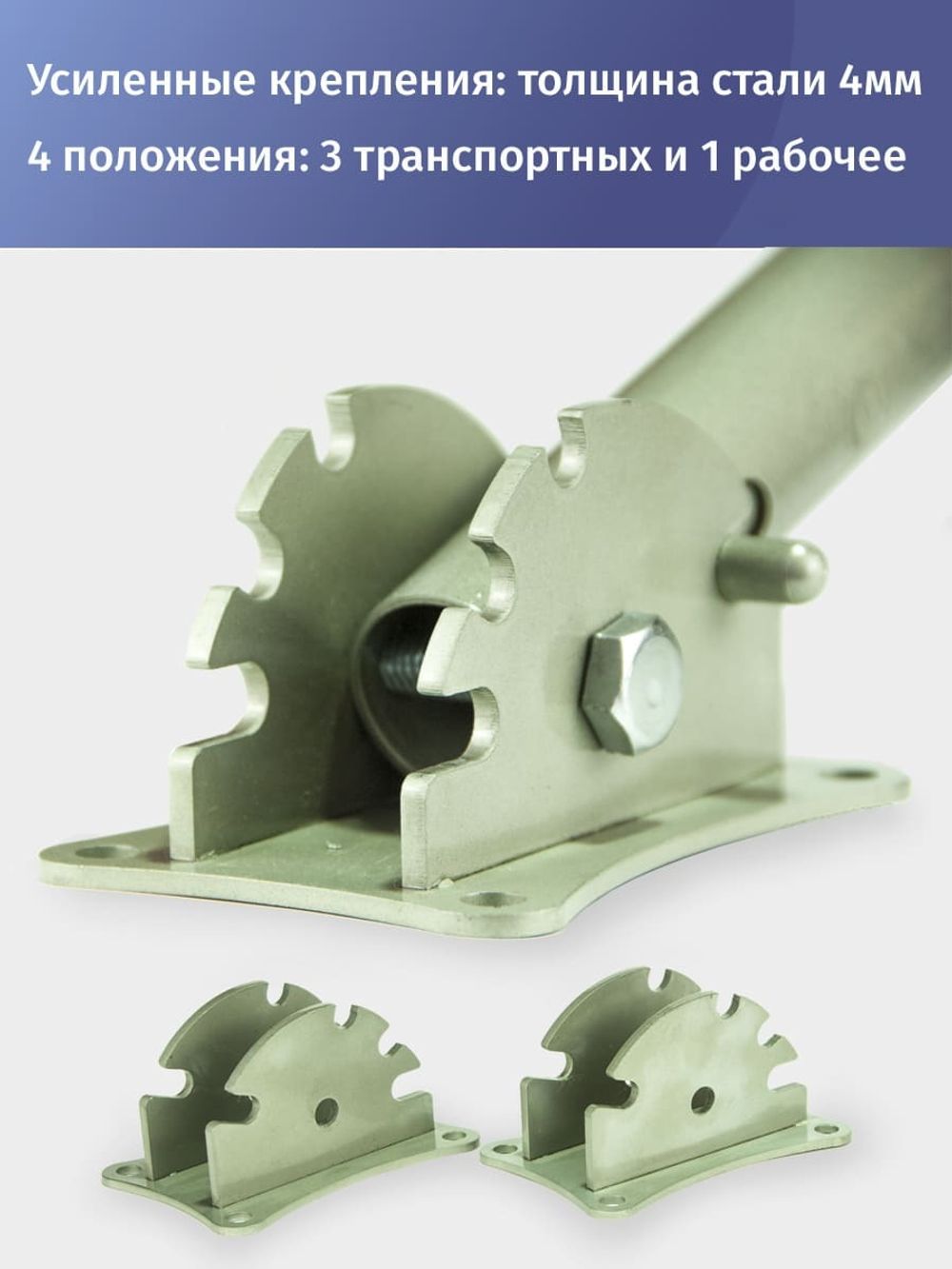 Транцевые колёса перекидные с усиленным креплением "Ёжик" (для лодок НДНД) (оцинковка, лак)