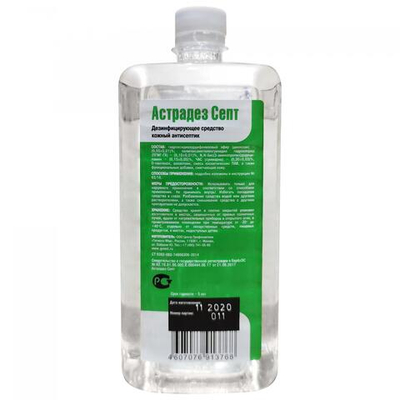 Астрадез СЕПТ кожный бесспиртовой антисептик 1 л