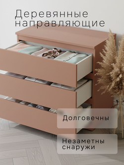 Комод, 70х35х67, Марм, для одежды и игрушек, с ящиками, под телевизор, античная латунь, Marmur
