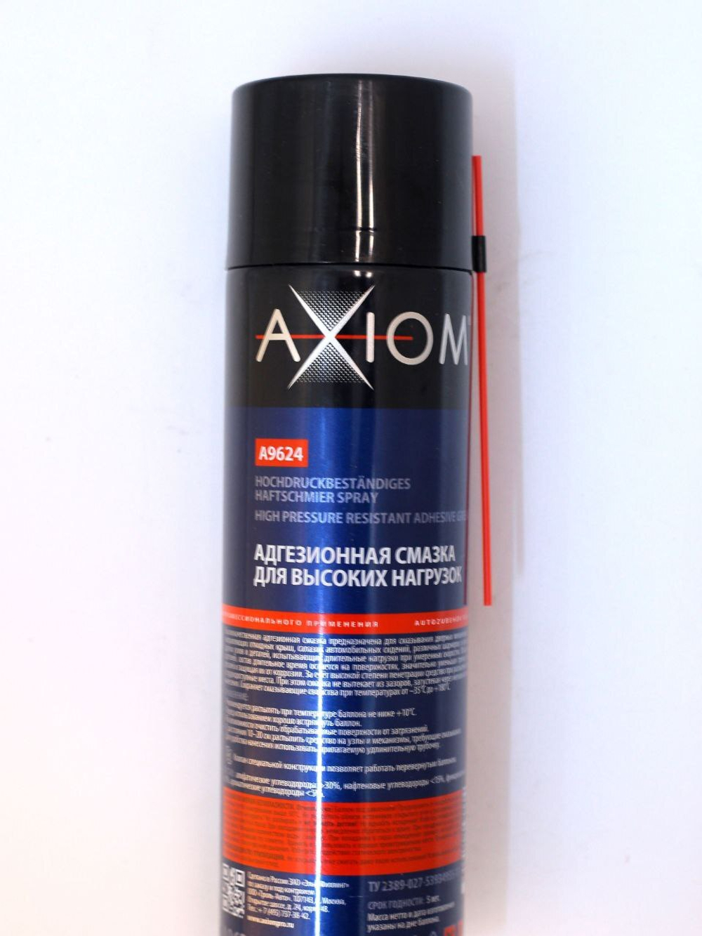 Смазка адгезионная для высоких нагрузок A9624 AXIOM 650 мл