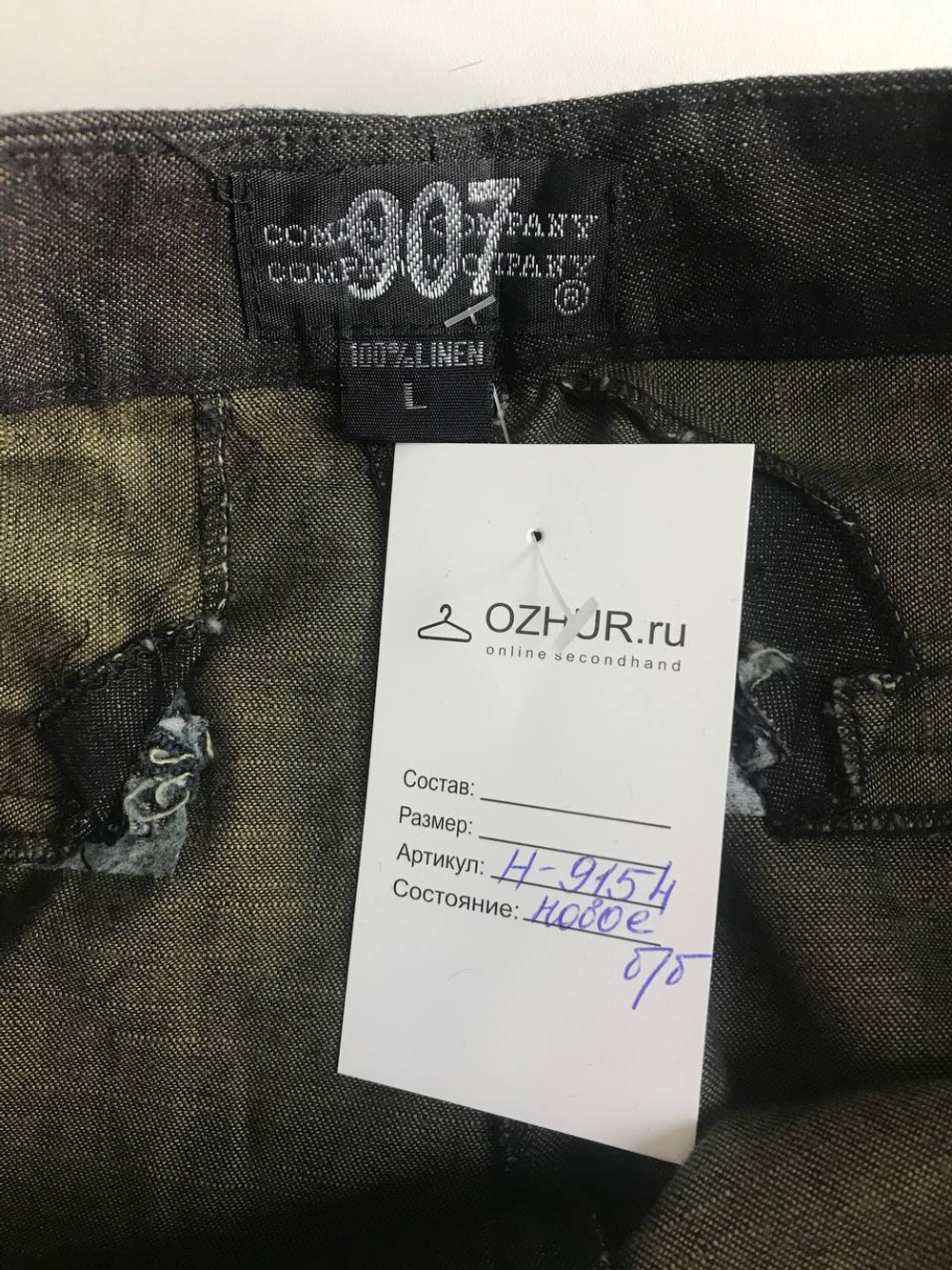 Брюки Company 907 льняные, маркировка L, визуально на 48 размер, новые