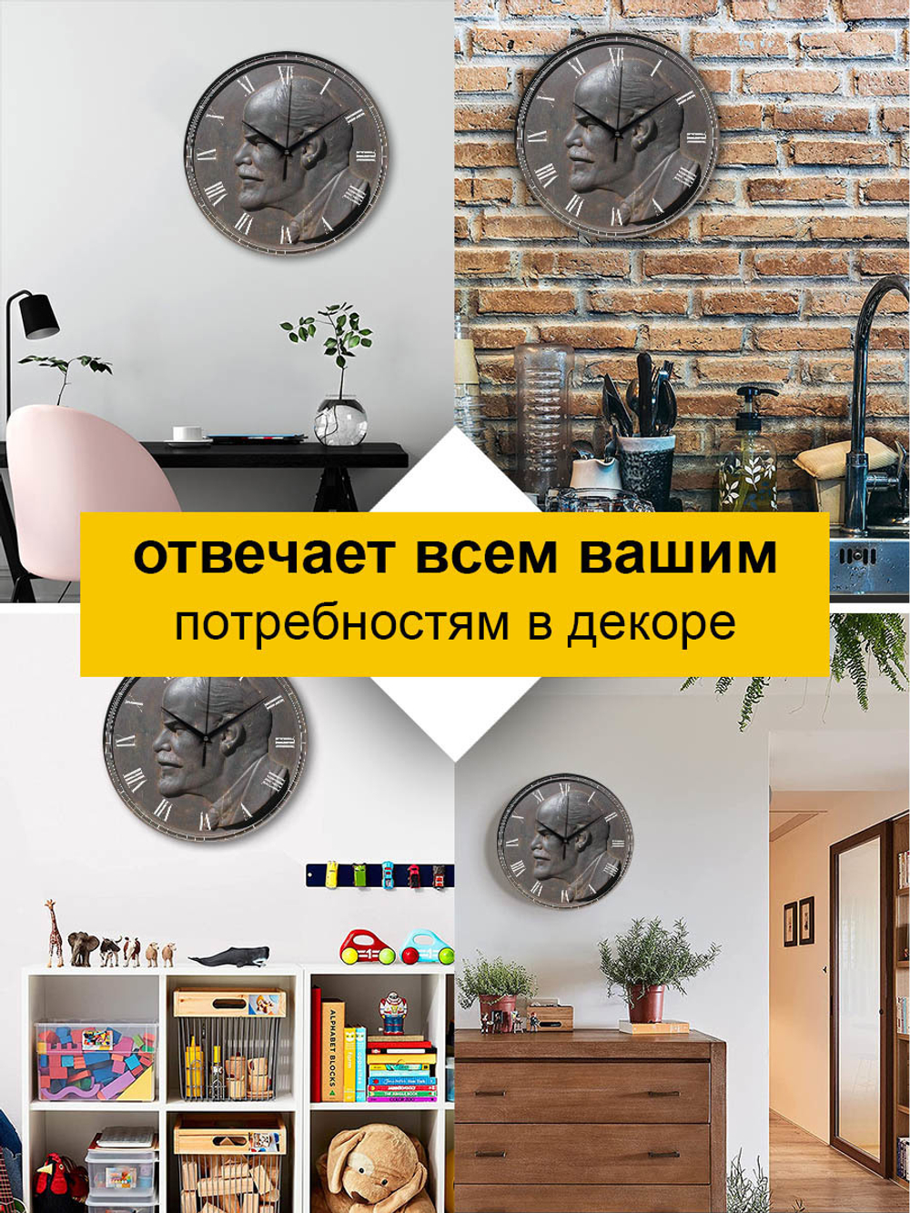 Часы настенные деревянные IDEAL "Ленин принт", 30 см, бесшумные
