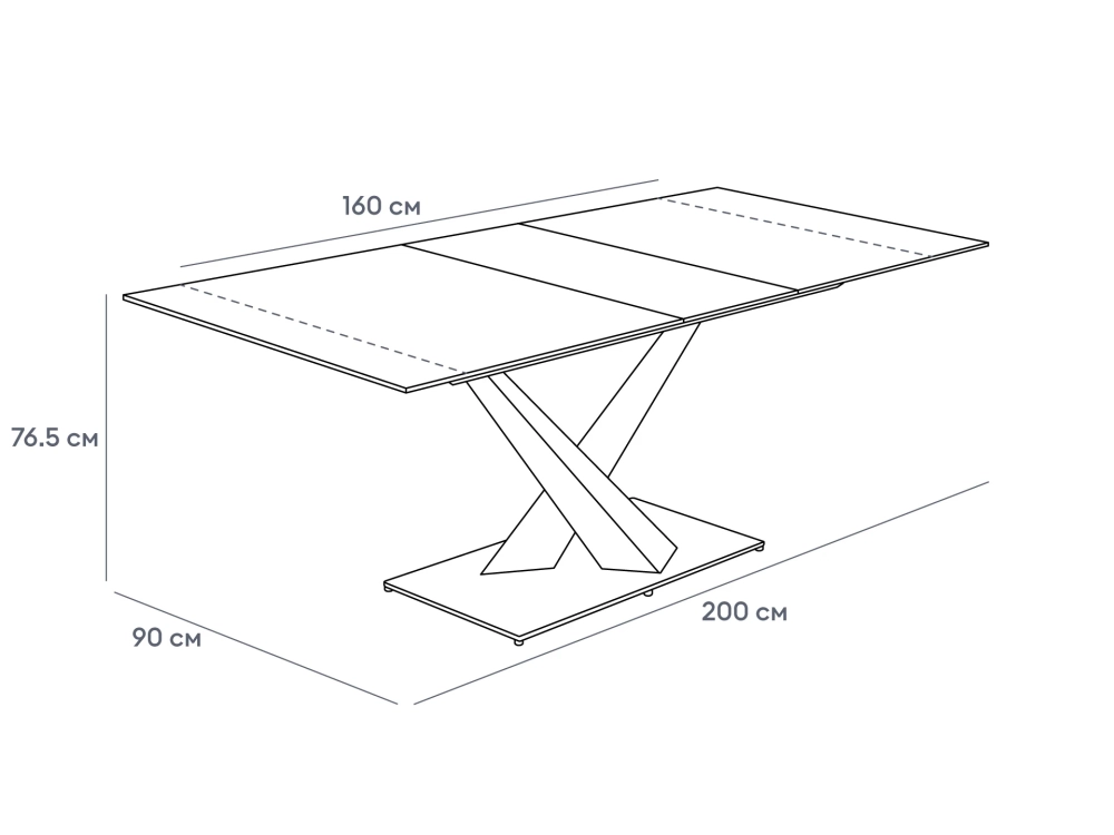 Раздвижной обеденный стол Montel