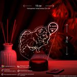 Ночник Собака - шпиц с шариком" (Ваш текст)