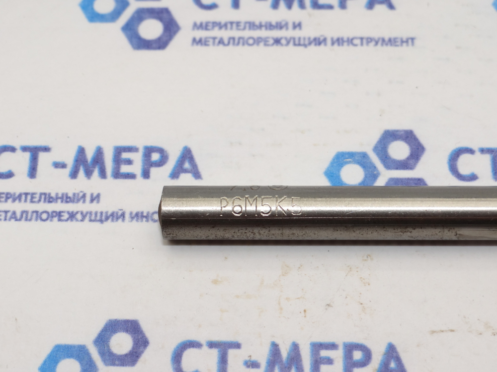 Сверло по металлу 7.8мм (109х165мм) Р6М5К5 ц/х удлиненное