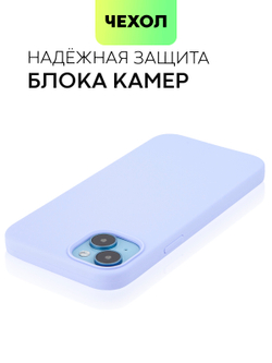 Чехол BROSCORP для Apple iPhone 14 Plus (арт. IP14PLUS-SOFTRUBBER-LAVENDER)