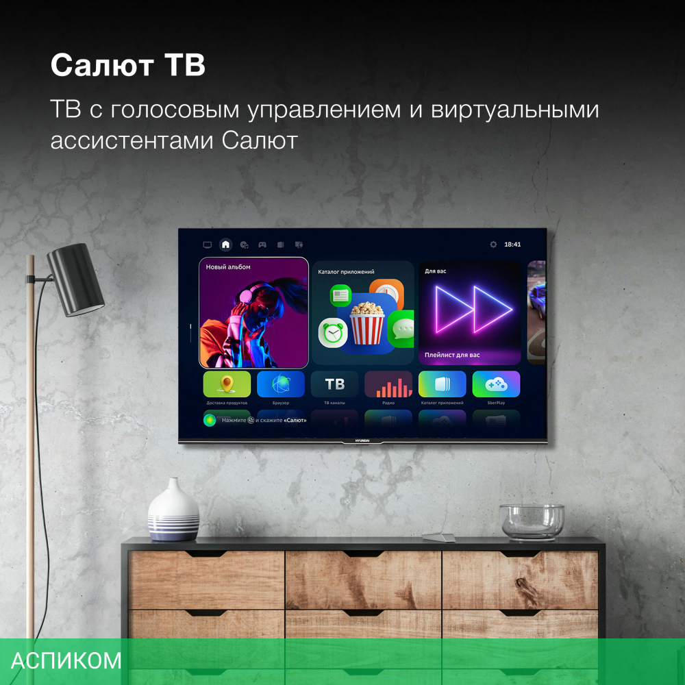 Телевизор LED Hyundai 43" H-LED43BU7000