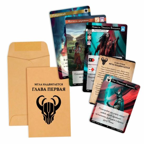 Настольная игра Дорога приключений. Истоки