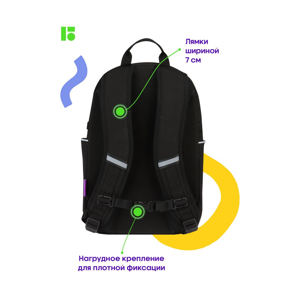 Рюкзак Berlingo Street Style "Sport", 41*28*17см, 3 отделения, 2 кармана, уплотненная спинка