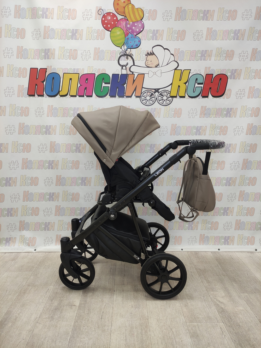 Коляска модульная Riko Basic Leon 02 Beige