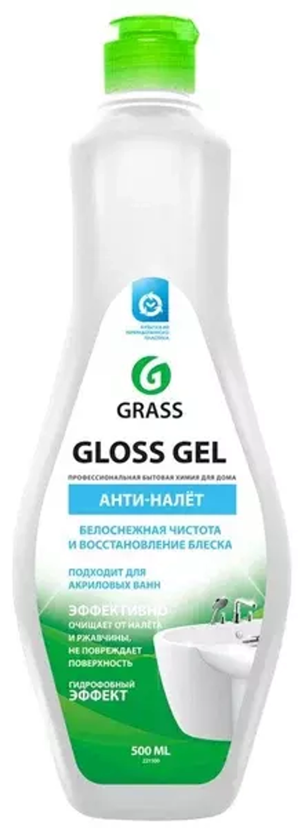 GRASS GLOSS GEL АНТИ-НАЛЁТ для ВАННЫ/подходит для АКРИЛЛОВЫХ ВАНН 500мл*8 ФЛАКОН