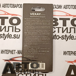 Ароматизатор бочонок VEXAY  Bottle  VXBL-10 Зеленое Яблоко