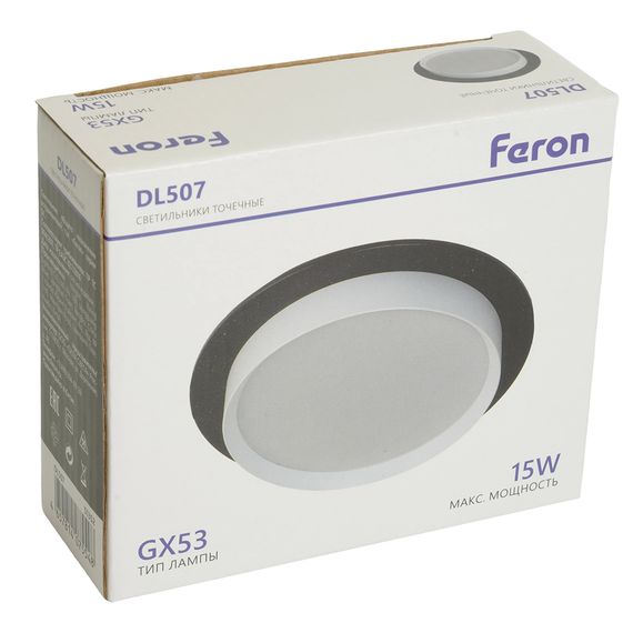 Светильник встраиваемый Feron DL507 потолочный GX53 черный + белый круг 51352