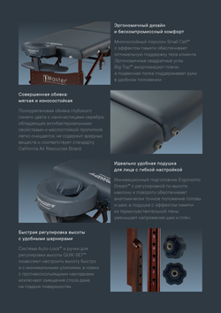 Массажный стол Master NewPort складной