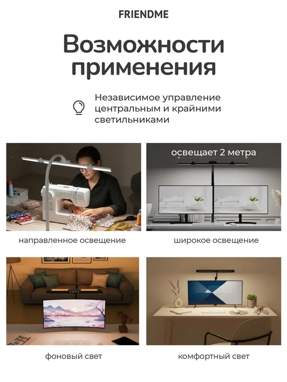 Светильник FRIENDME бестеневой настольный на подставке светодиодный гибкий гнущийся No. 9gn черный с тройным источником света. Яркость - 1300 lum. 24W.