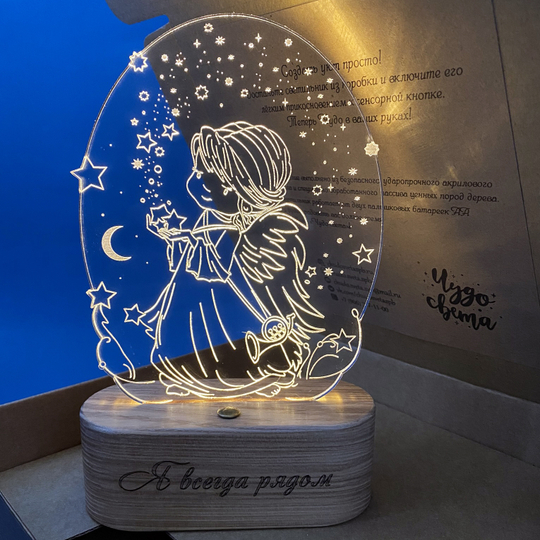 Всегда рядом