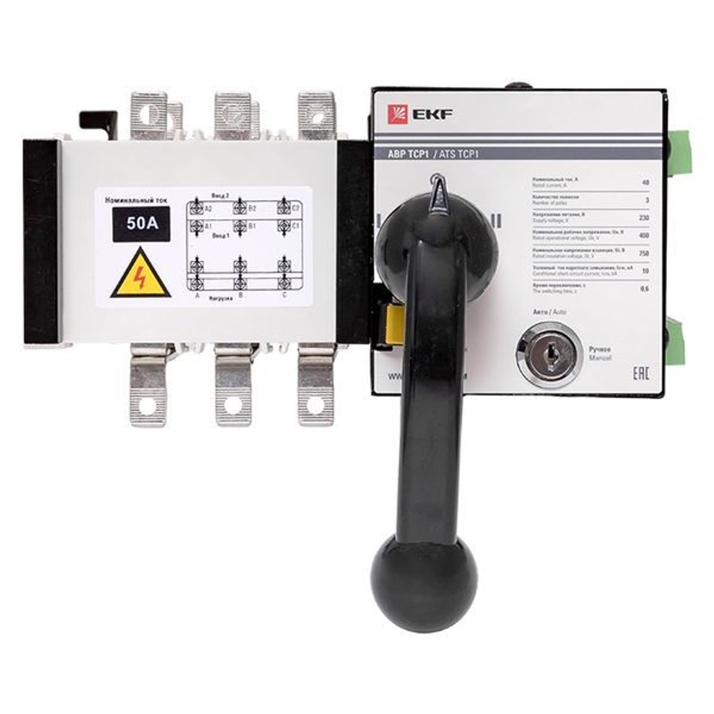 Устройство АВР ТСР1 50А 3Р 230В EKF