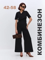 Комбинезон брючный вечерний