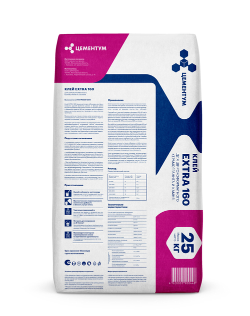 Клей ЦЕМЕНТУМ (Holcim) для широкоформатного керамогранита и камня EXTRA 160 С2 ТЕ 25кг