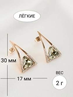 Серьги-треугольники Клеопатра серые с кристаллами Сваровски