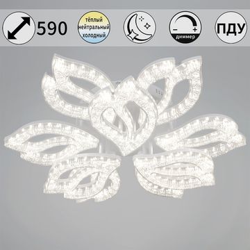 39290-0.3-6+3 WH светильник потолочный