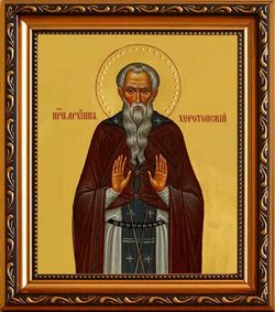Архипп Херотопский преподобный. Икона на холсте.