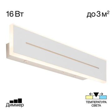 CL238640 Тринити Белый Св-к Наст.-Потол