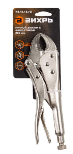Ручной зажим с фиксатором Вихрь 250 мм