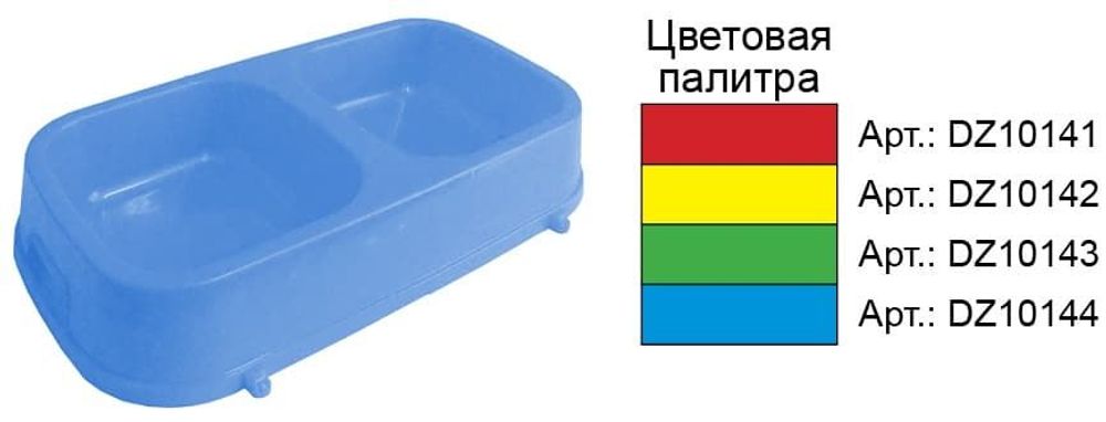 Миска пластиковая для животных двойная 300/300 мл.с ножками Голубой (DZ10144)