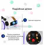 Детский электромотоцикл "Трицикл BKY-188" белый
