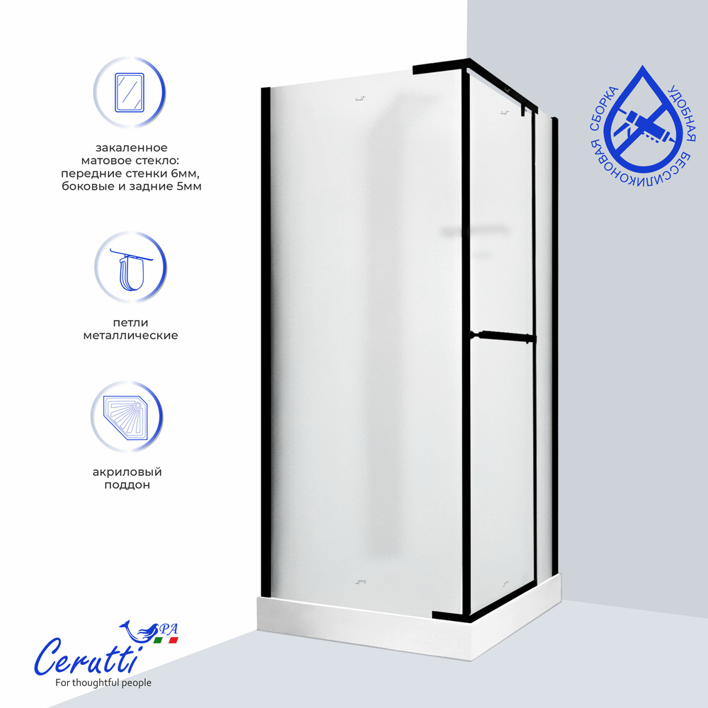 Душевая кабина Ceruttispa (ЧеруттиСпа) MiMi90BF, с низким поддоном, 90x90x225