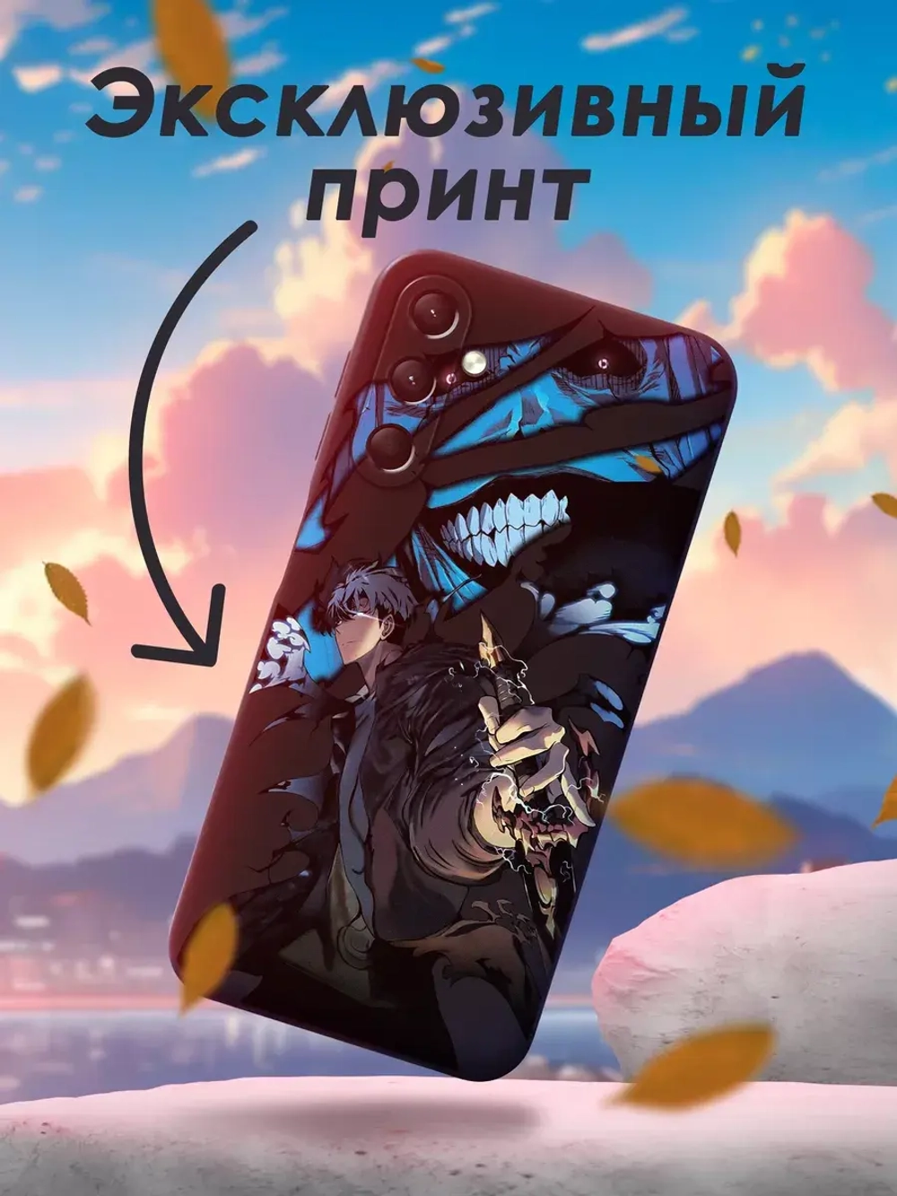 Чехол на Samsung A24 с принтом