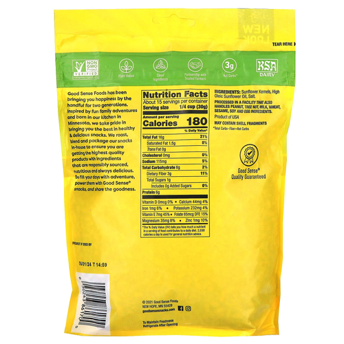 Good Sense, ядра подсолнечника, соленые и обжаренные, 454 г (16 унций)