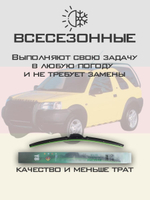 Щетки стеклоочистителя HUOYE Y8 550/525 мм на Jeep GrandCherokee | Hook/J-Hook
