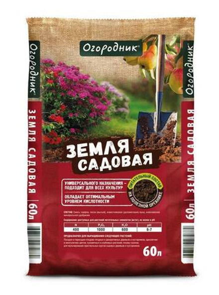 Почвогрунт "Огородник" 60 л.