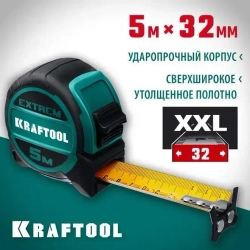 Рулетка со сверхшироким полотном KRAFTOOL Extrem 5м х 32мм