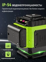 Профессиональный лазерный уровень/нивелир зеленый луч 360 градусов строительный самовыравнивающийся ручной цифровой нивелир для ремонта/8 лучей