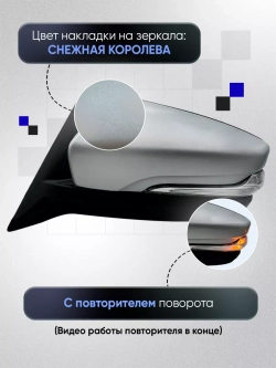 Зеркала ваз 2104-2105, 2107 Механика Обогрев
