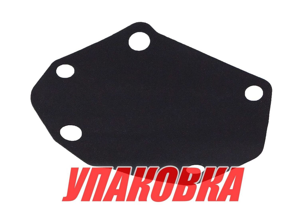 Мембрана топливного насоса Yamaha 25-90, Omax (упаковка из 12 шт.)