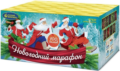 Р7537 Салют "Новогодний марафон" (1" х 100 залпов)