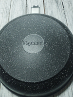 Сковорода 220/55мм АП Гранит съемная ручка с2253аг