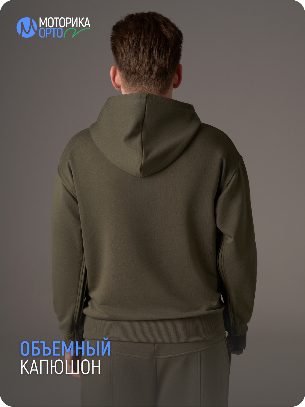 Худи с капюшоном мужская ТР, хаки