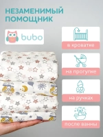 Пеленки для новорожденных набор 4 шт 100х105