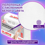 Полотенца бумажные (1 пачка 190 листов) LAIMA (H2) PREMIUM UNIT PACK, белые, 23×21 см, Z-сложение, 3 упаковки.