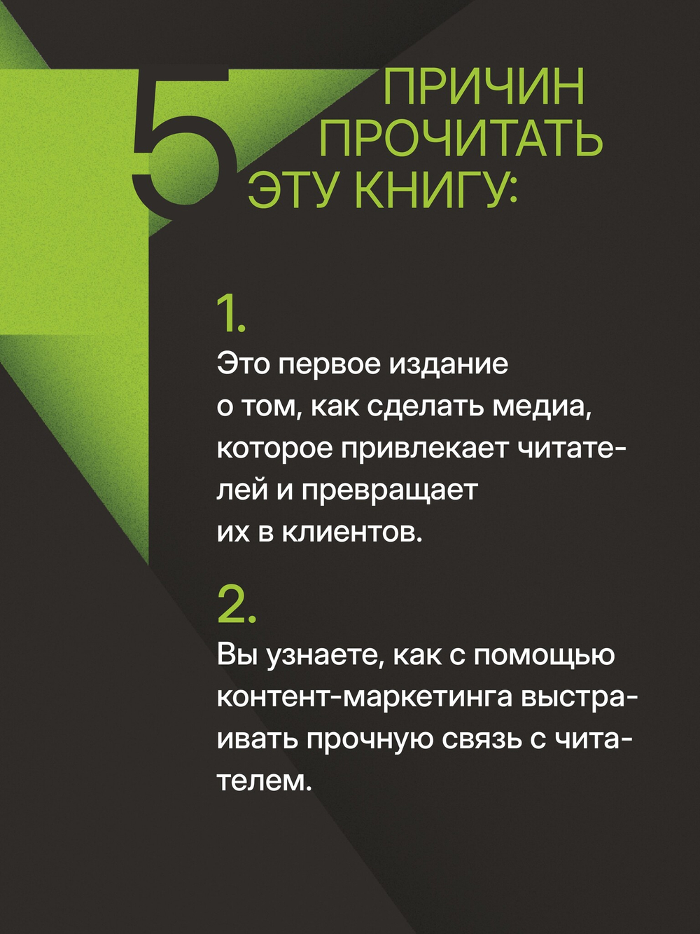 Как сделать крутое бренд-медиа