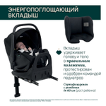 Автокресло Chicco Kory Essential I-size с базой Full 360 i-size base black