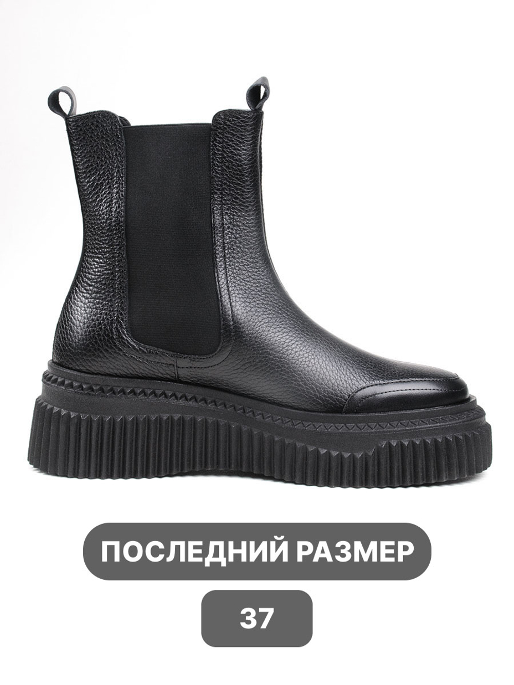 Ботинки V1210B