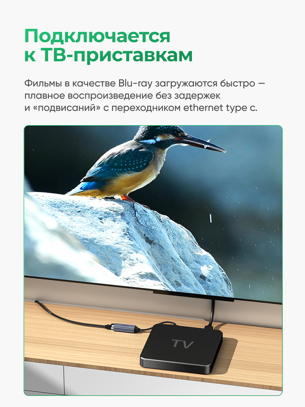 Гигабитный LAN-адаптер Type-C 3.0 VegGieg